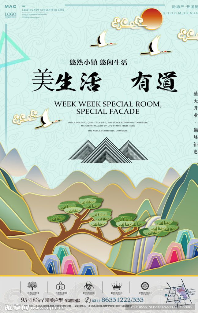 展板背景