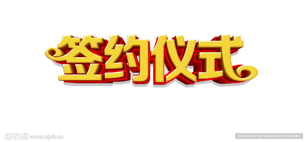 展板背景