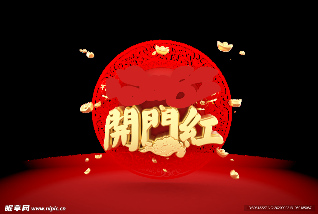 展板背景