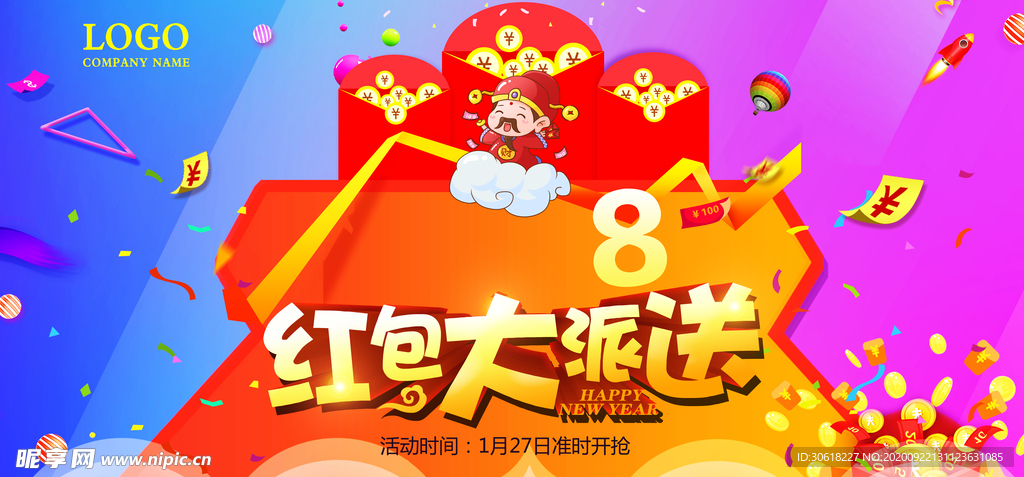 展板背景
