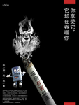 世界无烟日