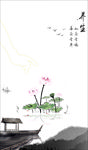 中医养生理疗
