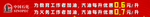 中石化