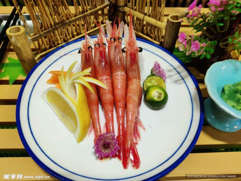 虾
