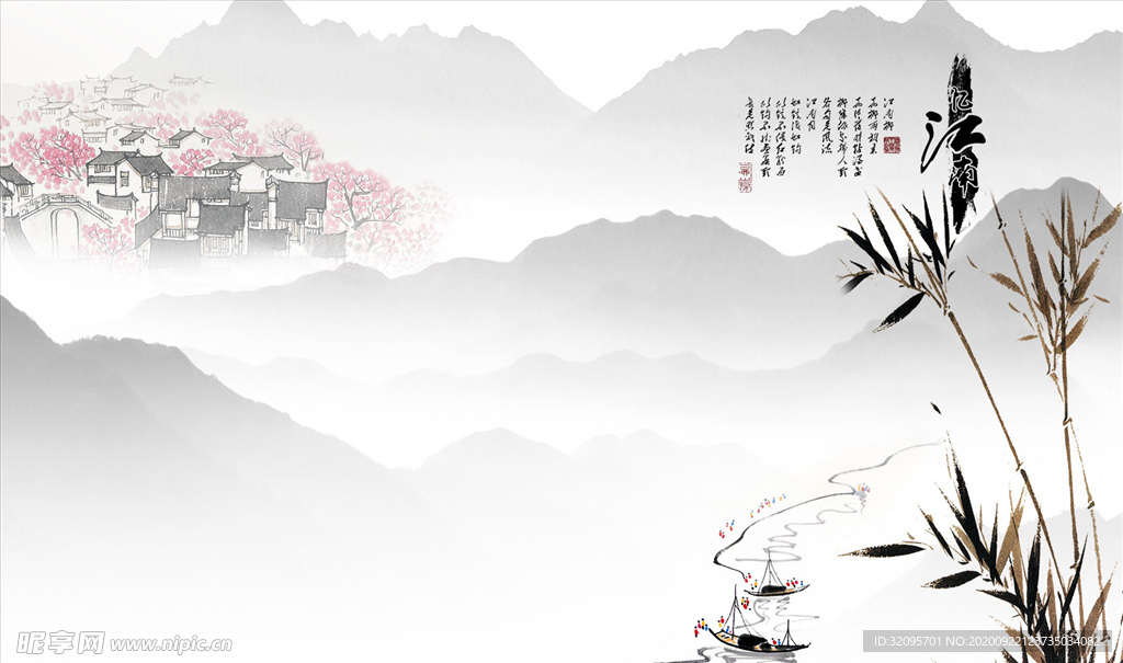 水墨山水 小船 背景墙