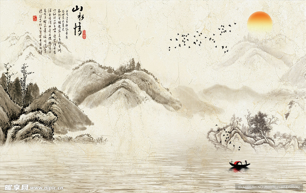 水墨山水 小船 太阳 背景墙