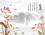 荷花 九鱼 小船 背景墙