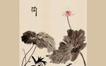 水墨画 荷花 背景墙