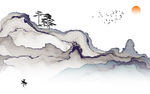 水墨山水 小船 太阳 背景墙