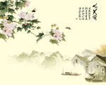 芙蓉花 小船 江南 背景墙
