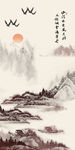 水墨山水 太阳 玄关图