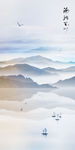 山水画 小船 玄关图