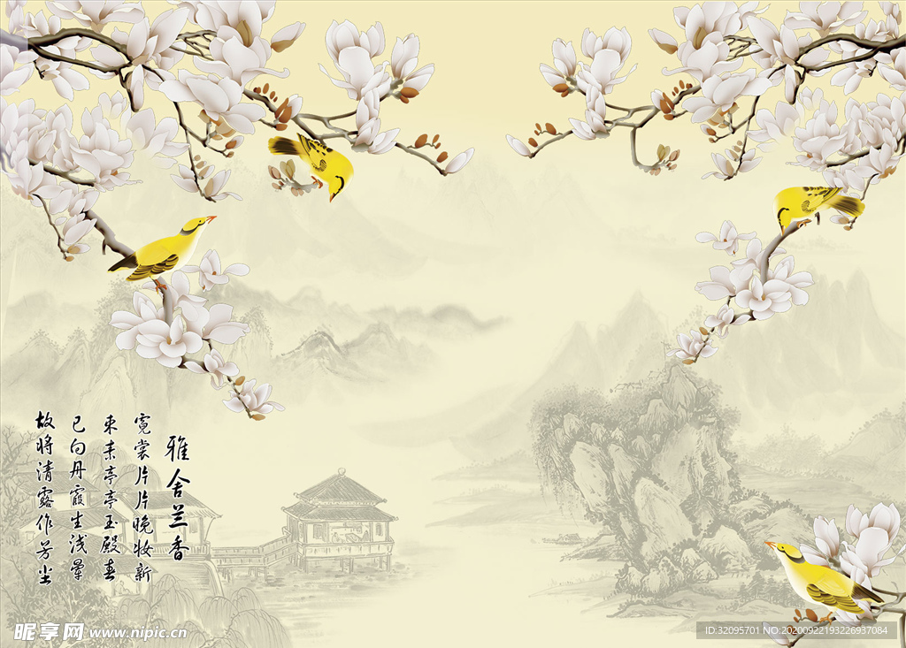 花鸟画 玉兰 黄鹂 背景墙