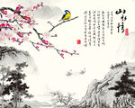 山水画 梅花 天鹅 背景墙