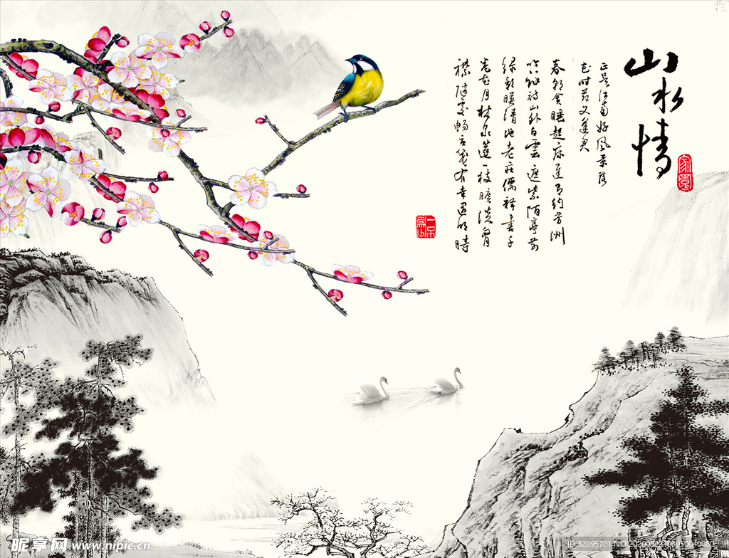 山水画 梅花 天鹅 背景墙