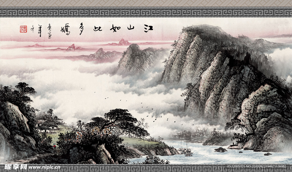 水墨山水 小船 背景墙