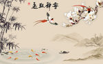 水墨画 玉兰 竹子 九鱼背景墙