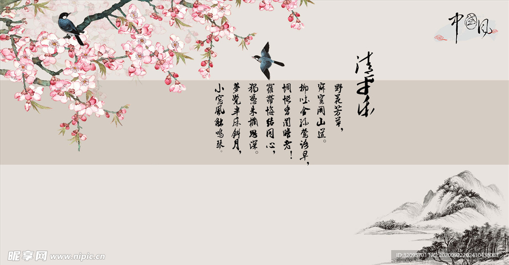 花鸟画 梅花 小鸟 背景墙