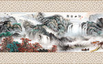 水墨山水 锦绣山河 背景墙