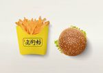 餐饮样机