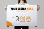 手持海报样机