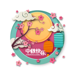 中秋节八月十五海报展板矢量素材