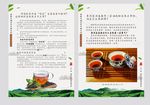 茶文化