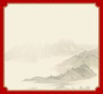 古典边框