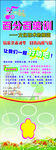 培训展架