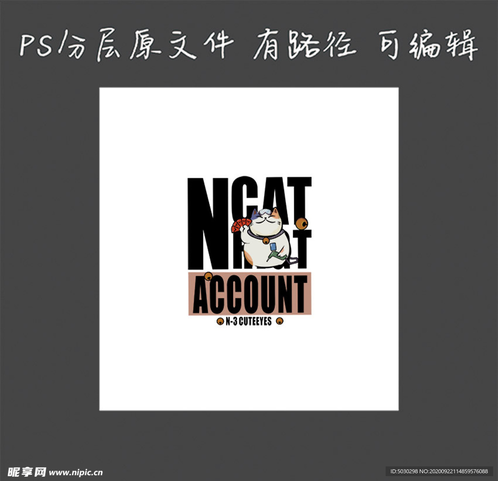 招财猫