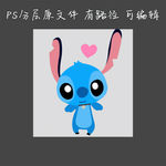 史迪仔