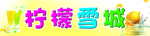 奶茶