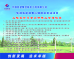 中国电建