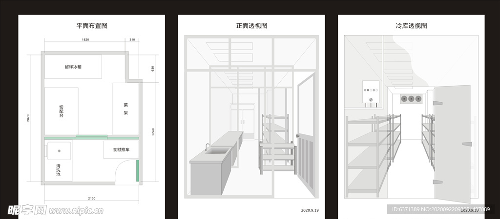 平面布置图