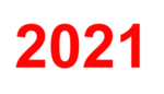 2021年