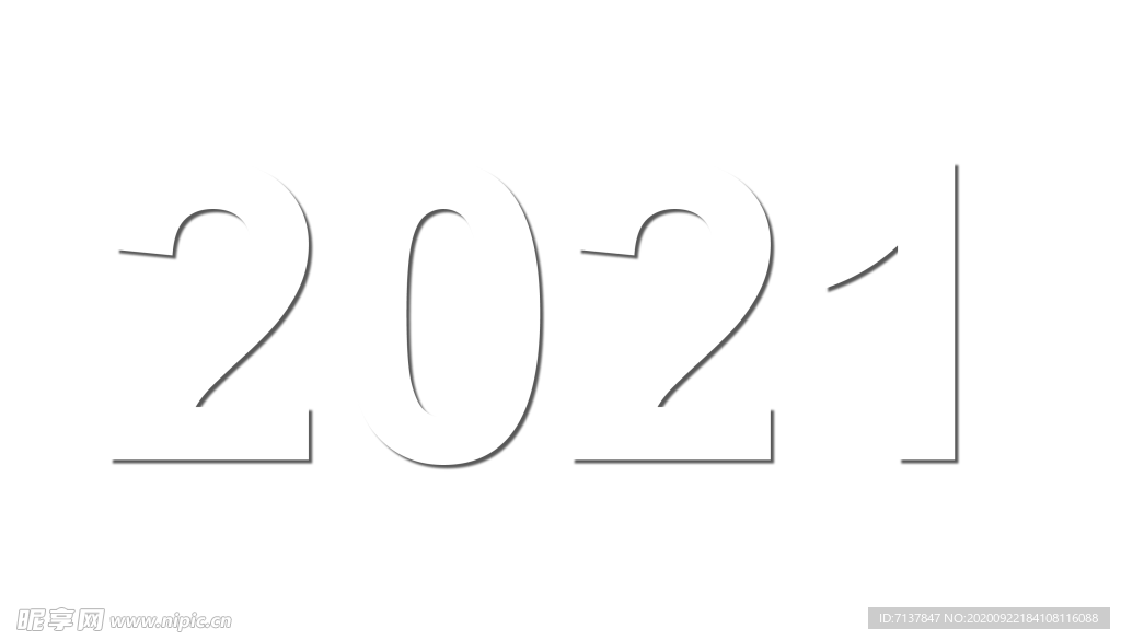 2021年