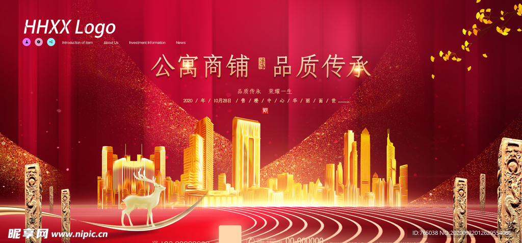 房地产