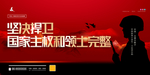 准备战斗