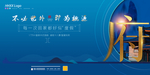 房地产