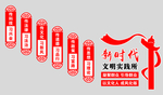 新时代文明实践所