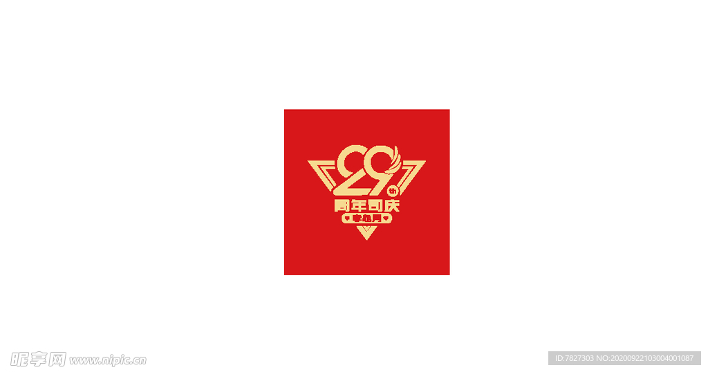 29周年私庆logo