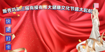会议海报设计图片