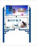双层宣传栏