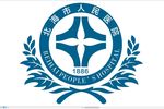 红十字精神 爱心传递 红十字日