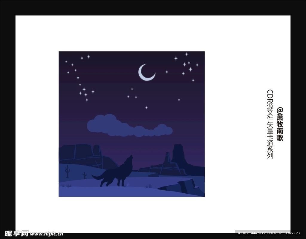 夜晚背景CDR矢量图