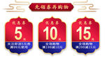 优惠券 满减