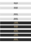 淘宝详情页标题分类