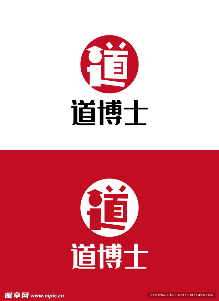 教育标识设计