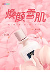 美容