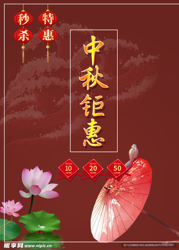 古典背景